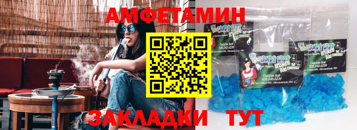 Воронеж  АМФЕТАМИН VHQ  darknet как зайти  Вход с VPN 