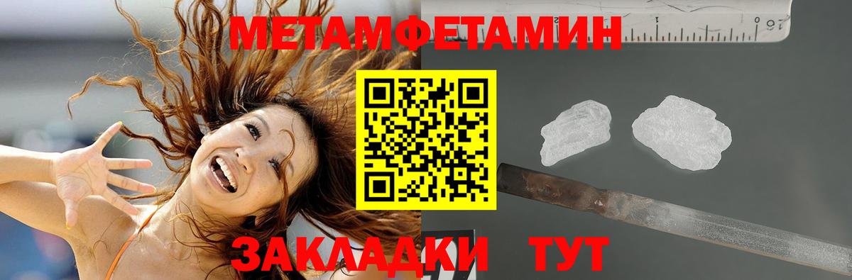 АМФЕТАМИН Розовый Воронеж