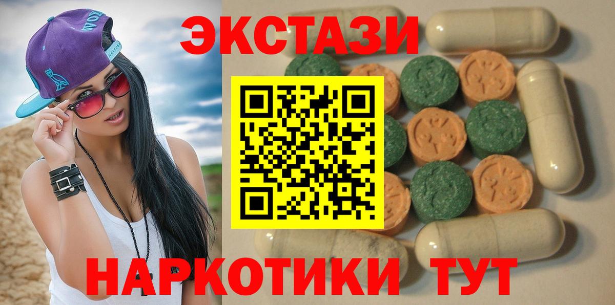 Ecstasy Дубай  где купить наркотик  Воронеж  Экстази  кракен онион  Ecstasy бентли  Вход с VPN 