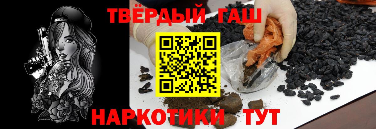Воронеж  Гашиш  Вход с VPN  Гашиш убойный 