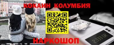 наркотики Аргун