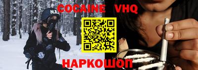 наркотики Аргун