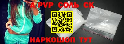 прущие грибы Лениногорск