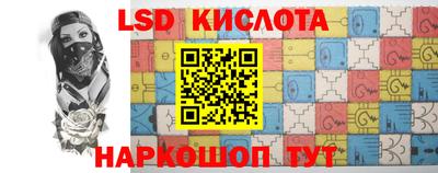 наркотики Аргун