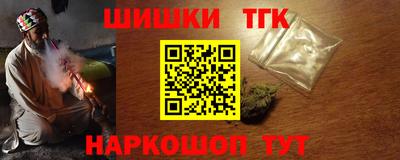 наркотики Аргун