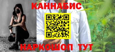 наркотики Аргун