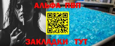 марки lsd Апшеронск