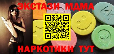 марки lsd Апшеронск