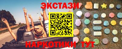 марки lsd Апшеронск