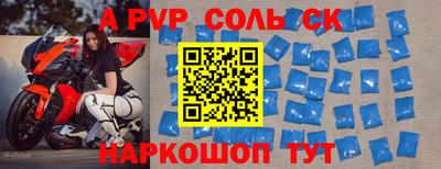 мефедрон мука Лесной