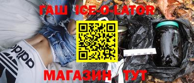 марки lsd Апшеронск