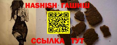 герыч Апрелевка