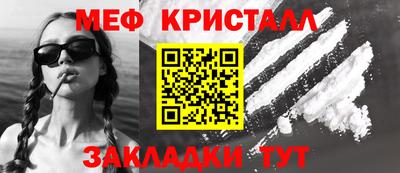 марки lsd Апшеронск