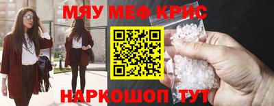 наркотики Аргун