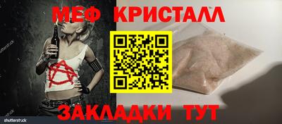 герыч Апрелевка