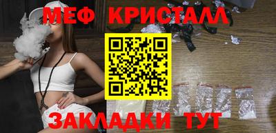 марки lsd Апшеронск