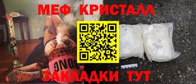 герыч Апрелевка