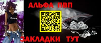 марки lsd Апшеронск
