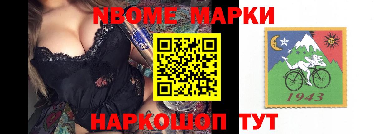 LSD-25 экстази кислота Воронеж