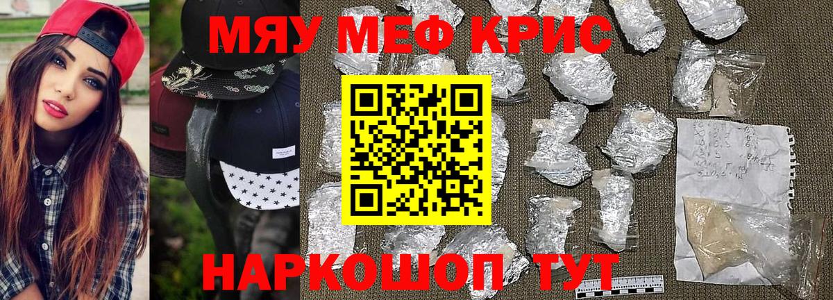 МЕФ мука Воронеж
