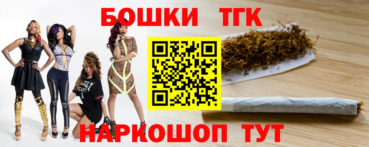 Шишки марихуана семена Воронеж