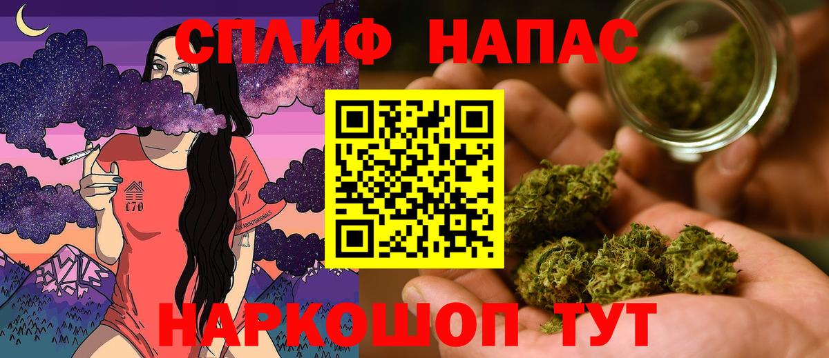 Каннабис SATIVA & INDICA  Шишки марихуана гибрид  Вход с VPN  Бошки Шишки LSD WEED  Воронеж 